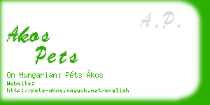 akos pets business card